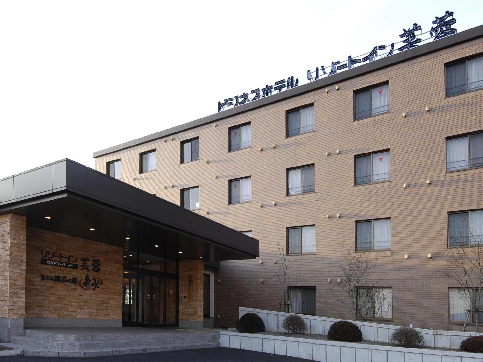 Resort Inn Fuyo Kawaguchiko Inter Fujiyoshida Exterior photo